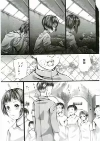 [Anthology] Angel Halo Vol.1