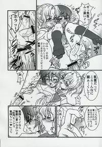 (Futaket 12) [Rei no Tokoro (Kuroarama Soukai)] BOY MEETS GIRL