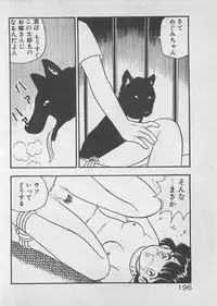 [Furansowa] Mood wo dashite