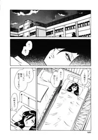 [Keno Yantarou] Hazukashii Kagaijugyou