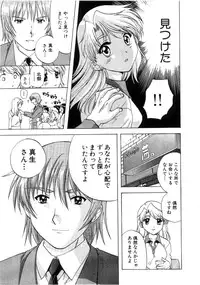 [Nagano Akane] Minna no Ofuro 3