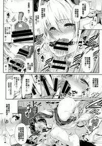 (C86) [viento campanilla (Suzuhane Suzu)] Koisuru Yami wa Uso wo Tsuku ~Sweet Dream~ (To LOVE-Ru) [Chinese] [CE家族社]