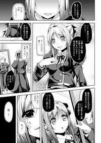 COMIC Unreal 2011-12 Vol. 34 [Digital]