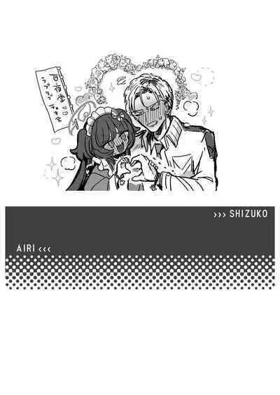 Sensei-tachi no Himitsu