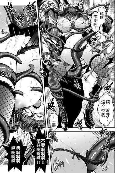 Seed of the Dead: Sweet Home