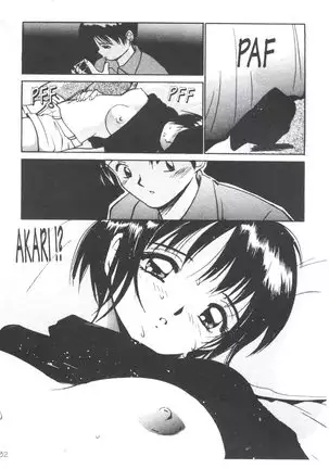 Tsuki to Sakuranbo - Lunes et Petites Cerises