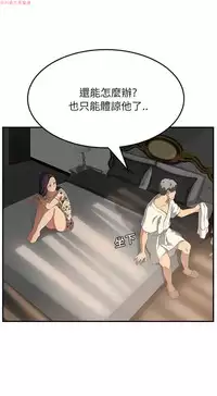 继母 Chinese 1-26