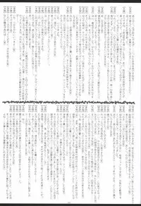 Irotoridori no Sekai COMPLETE ARTWORKS LAST VOLUME