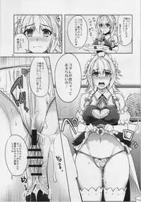 (Reitaisai 10) [Unique (Rakujin)] Sakuya Exhibition! Anata no Machi de Roshutsu Date (Touhou Project)