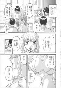 [Kawamori Misaki] Gokuraku Ladies Yuuwaku Hen | Paradise Ladies Vol. 2