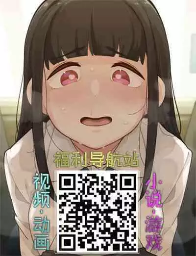 Min Pako Tsuma 1-4