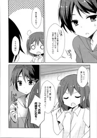 (C89) [TSF no F (Various)] TSF no F no Hon Sono 2