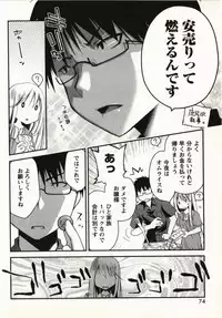 [Ponkotsu Works] Ojousama wa Nigedashita 1
