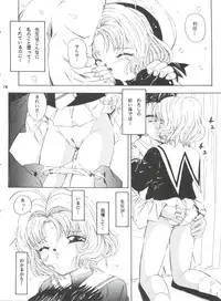 The Day the Girl Next Door Moved