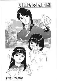 [Grace(Gureisu Ishikawa)] Loose sex