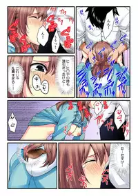 [Akagi Gijou / Akahige] I became a girl- and I definitely can't let anyone find out! (Full color) 2