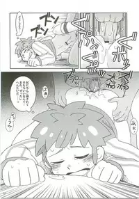 Niini no Tanoshii Onanie Kyoushitsu