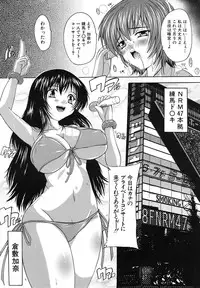 COMIC MUJIN 2011-03