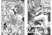 [Global One (MARO)] Onna Spy Mashou no Wana 2