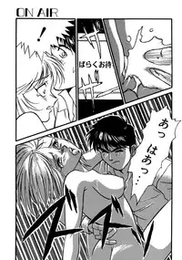 [Yanagi Masashi] Trouble Lovers