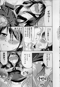 [Higuchi Aya] Kaikan Onna no Karada ni Natta Ore