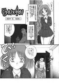 [YASKA] Haitoku Kazoku | Immorality Family