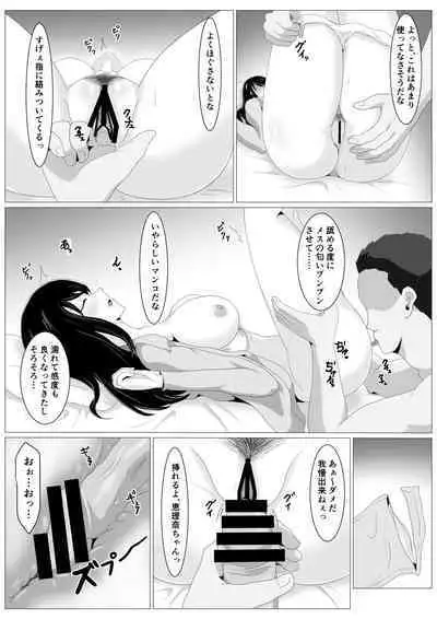 Enkyori Renaichuu no Kanojo ni Aenaku Natta Wake