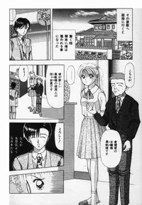 [Stile-88] Ecchi na Pose de...