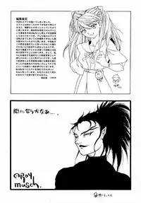 (C57) [Chimatsuriya Honpo (Asanagi Aoi, Musako Aroya)] 1999 Only Aska (Neon Genesis Evangelion)