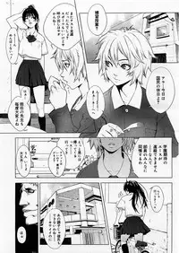 COMIC Megastore H 2003-09