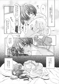 [Fukunoren (Yukiwo)] Noemi no Hon. (With You ~Mitsumete Itai~)