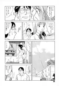 [Nankin Maachan] Boku ga Kanojo ni Kigaetara
