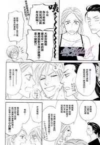 Sugar Code 1~3