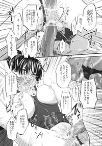 [Kabushikigaisha Toranoana (Various)] Shinzui EARLY SUMMER ver. VOL.4