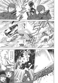 (C93) [Tamakiya (Gemma, Tamaki Nozomu, Titkurakuran)] Uncanny EIGHTHWONDER No.2 (Uchi no Musume ni Te o Dasuna!)