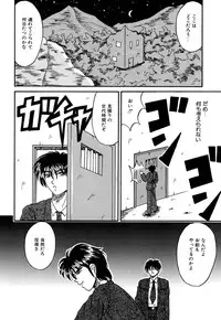 [Kesshousui] Otome no Seikanritsu