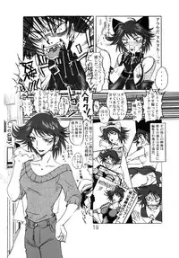 [ONE NIGHT DREAM (Nakafusa Momo)] PLAYERS VII MID NIGHT SP (GAD GUARD)