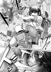 [NEEDLE GARDEN (Kantori)] Tsuki no Ideshio (Kantai Collection -KanColle-) [Digital]