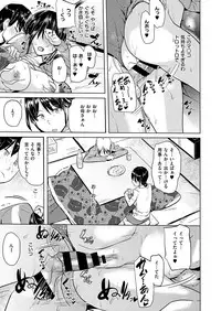 COMIC ExE 19 [Digital]