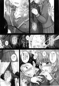 [Yuzupon] Eroitoko Ch. 1-5