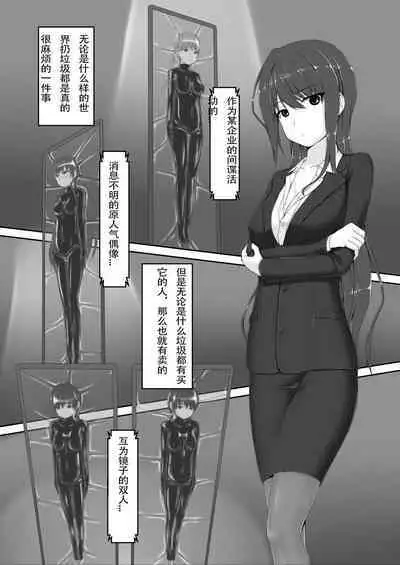 Beginning black 8