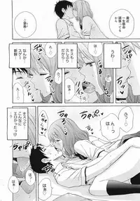 COMIC Megamilk 2011-11 Vol. 17