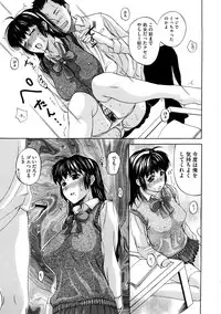 [Kusatsu Terunyo] Tengoro Ch.01-07 (Complete)