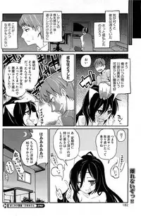 COMIC HOTMiLK 2013-07