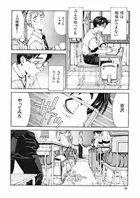 COMIC MUJIN 2004-10