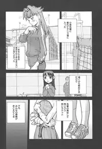 [Anthology] [2004-06-10] COMIC MEGAPLUS Vol.09 (2004-07)