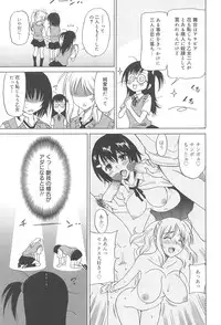 [Otono Natsu] Joshikousei no Koshitsuki