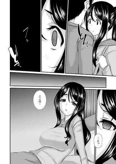 Hitozuma Sex Counseling