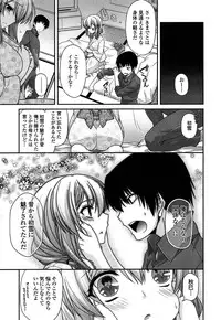 [Miyashiro Sousuke] Ayakashi Oppai! -hatsujou souran emaki-