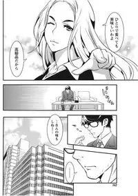 Monthly Vitaman 2017-11 [Digital]